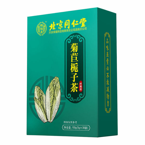 Tongrentang Ecology Juju Zhizi Natural Herb Tea Organic Endive Gardenia Tea 150g