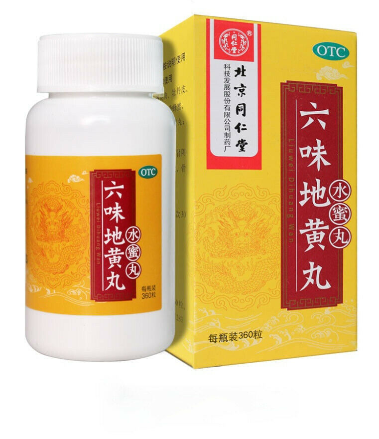 Beijing Tongrentang Liu Wei Di Huang Wan Nong Suo Wan 北京同仁堂六味地黄丸浓缩丸
