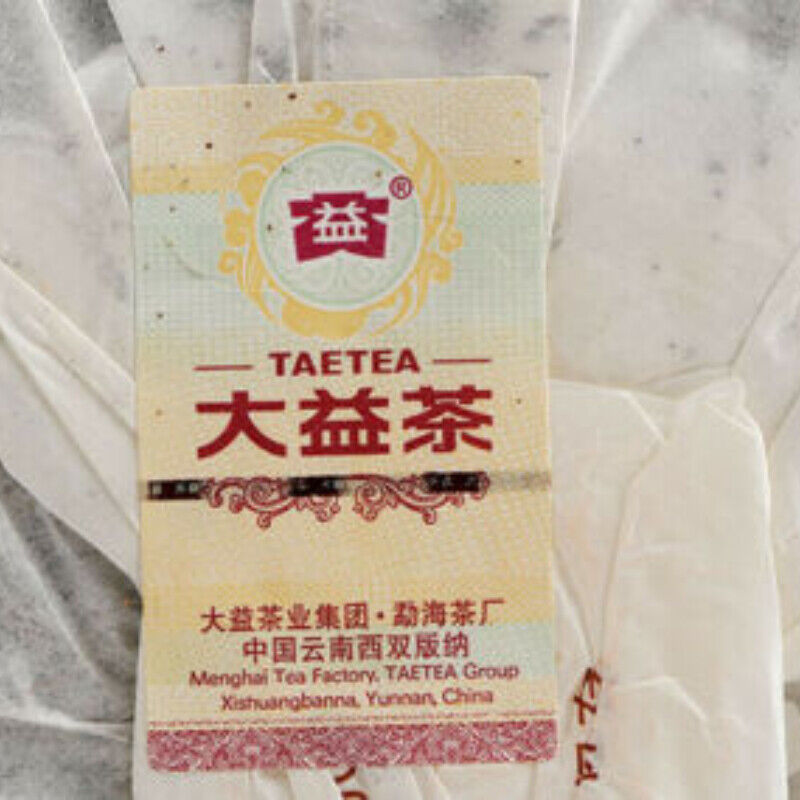 Pu'er Classical TAETEA 8592 Pu-erh Tea Cake Ecology Ripe Puer Ancient Tree 357g