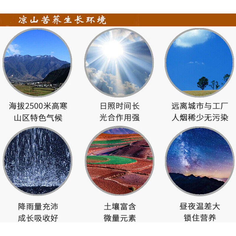 Nautal Healthy Herbal Tea Hei Kuqiao Cha Daliangshan 1000g 彝家山寨 大凉山全胚芽黑苦荞茶 天然绿色茶