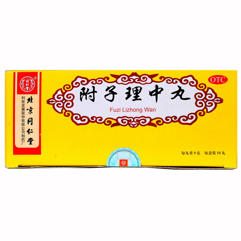 Beijing Tongrentang Fu Zi Li Zhong Wan Tongrentang Fuzilizhongwan北京同仁堂附子理中丸10丸