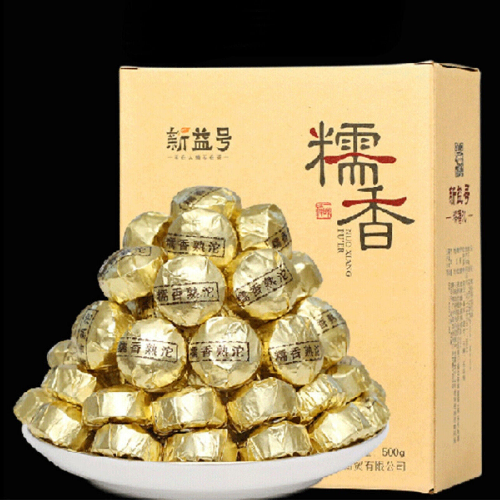 Glutinous Rice Fragrance Small Puerh Tea Pressed Black Tea Pu'er Ripe Tea 500g Main image
