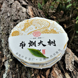 357gPremium Bulandashu Ripe Tea  Zhonghong Yin Brown Mountain Big Tree Ripe Tea