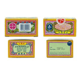 He Ji Gong Zhi Teng Tui Re San 24包 何济公止痛退熱散