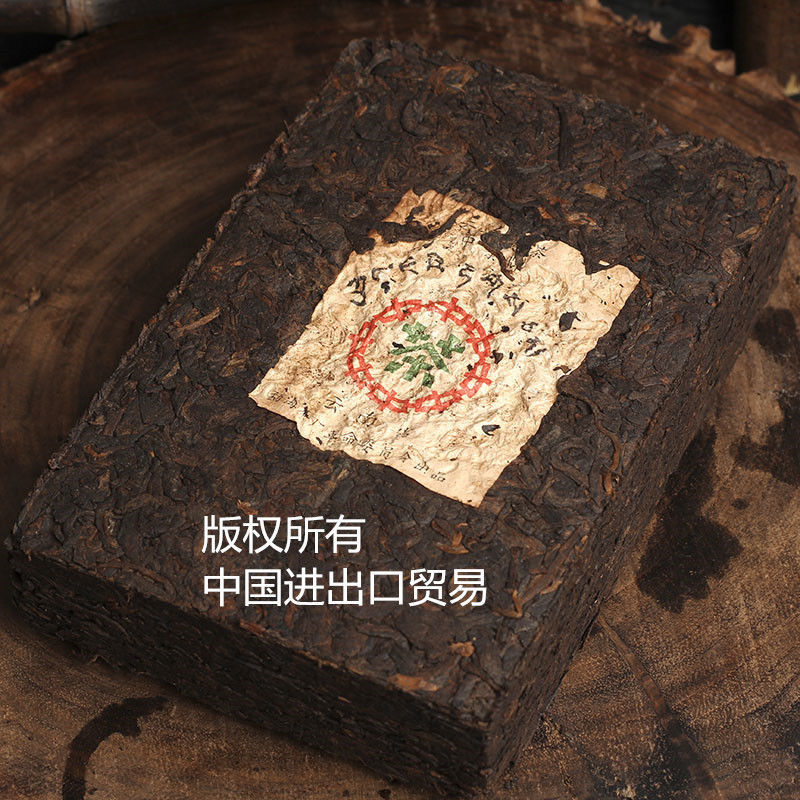 Ripe Pu Er Brick 250g Oldest Puer Tea Honey Sweet Dull-red Puerh Tea Black Tea Secondary image