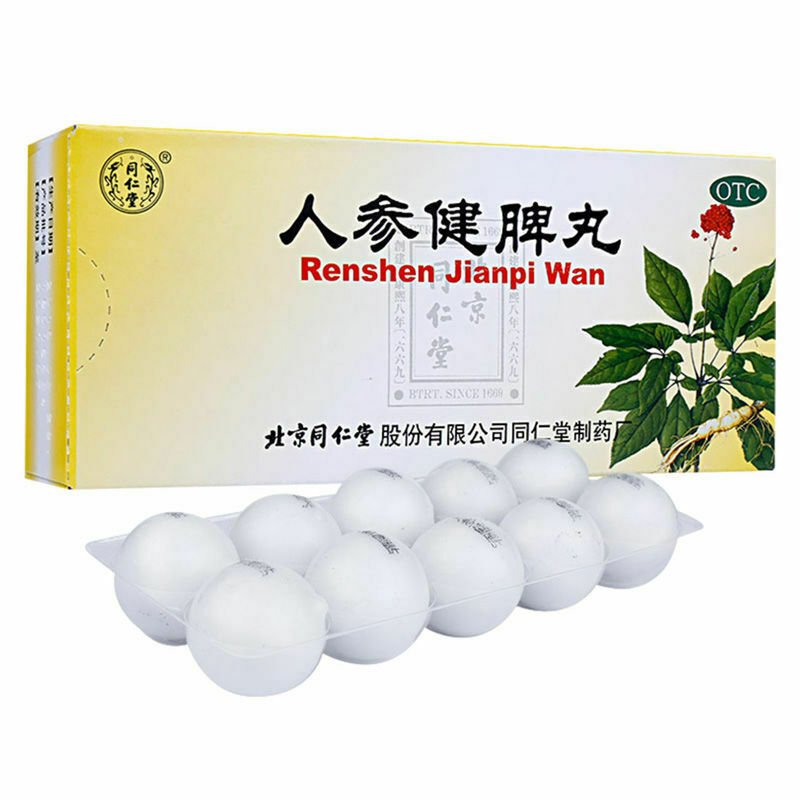 jianpi WAN 北京同仁堂人参健脾丸-同仁堂人参 Secondary image