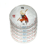 Wukong * Dayi Puer Anniversary Tea Cake of Monkey Year Ripe Puerh Tea 100g 1601