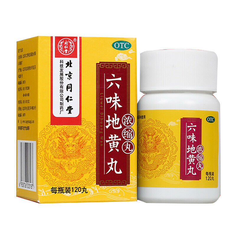 Beijing Tongrentang Liu Wei Di Huang Wan Nong Suo Wan 北京同仁堂六味地黄丸浓缩丸