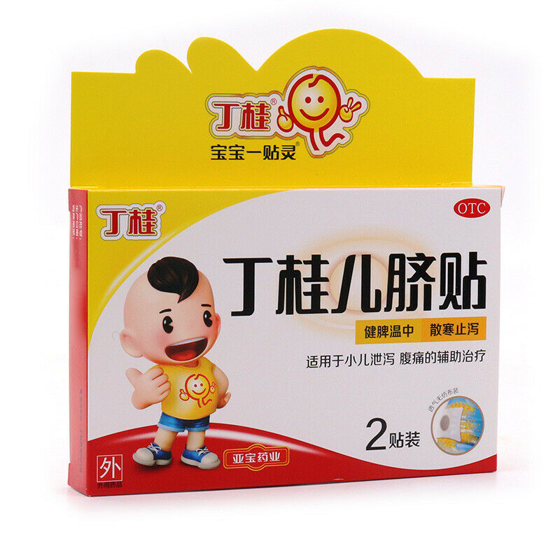 丁桂儿脐贴 dinggui erqitie 2片 Main image
