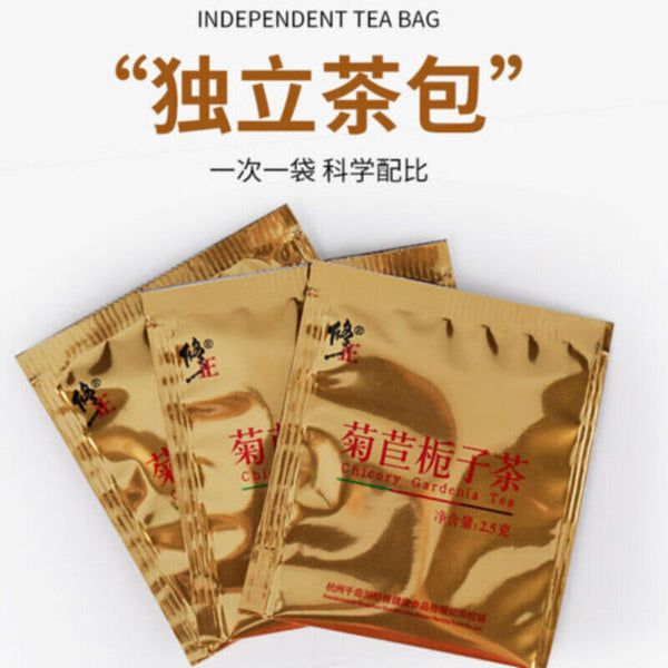 Natural Chicory Gardenia Healthy Tea Xiuzheng Juju Zhizi Cha 百年修正菊苣栀子茶2.5g*20小袋