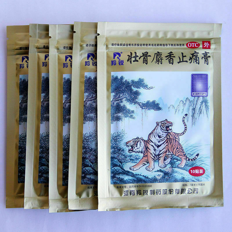 Ling Rui Zhuang Gu She Xiang Zhi Tong Gao Zhuanggushexiangzhitonggao羚锐壮骨麝香止痛膏 Main image