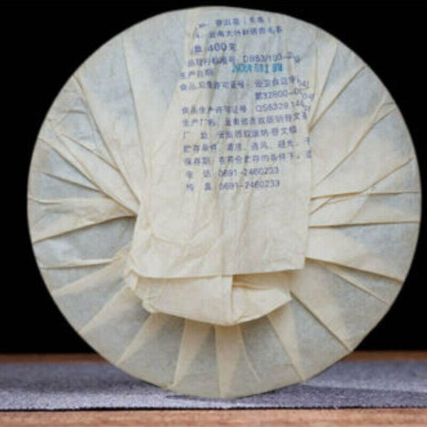 Puwen Cha Puer Tea "Yunya" Peafowl's Hometown Qizi Bing Puerh Tea Cake 400g