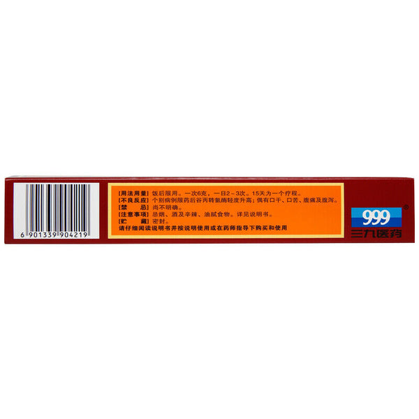 999 zhengtian WAN 三九正天丸
