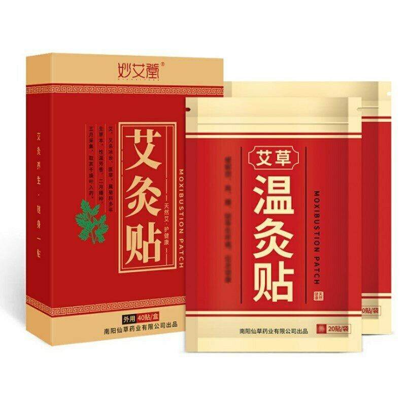 妙艾堂艾灸贴肩颈贴颈椎热敷温灸贴艾草贴艾叶贴 Miao Ai Tang Ai Jiu Tie Jian Jing Tie Jing Zhui Re Fu Secondary image