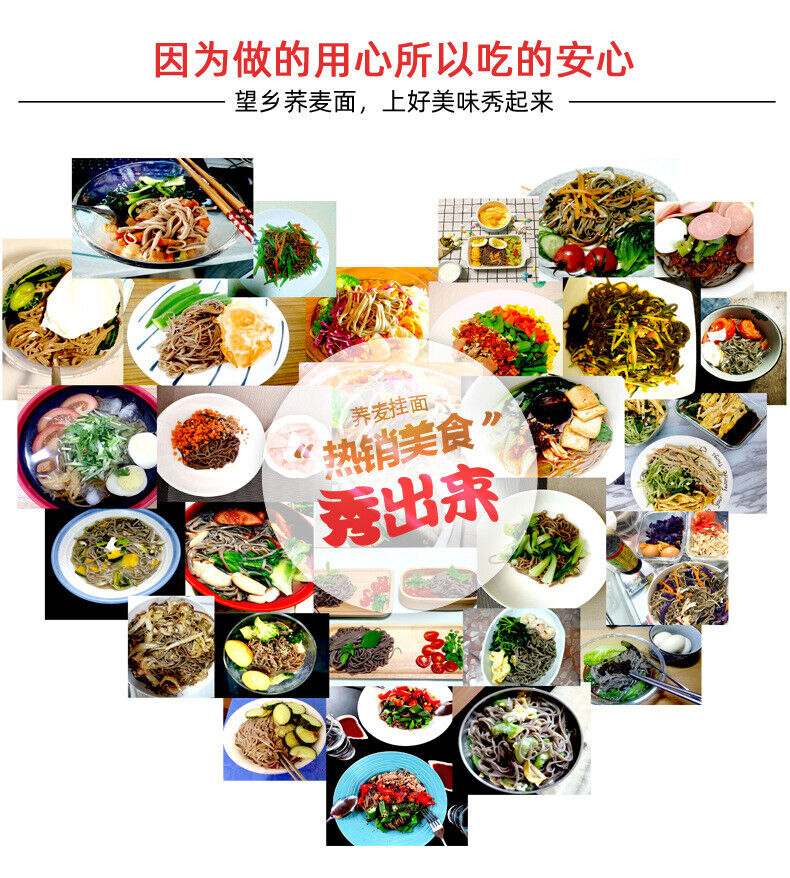 Triticale Soba Noodle Triticale&Tartary Buckwheat Noodle Low Fat Sugar Salt 800g