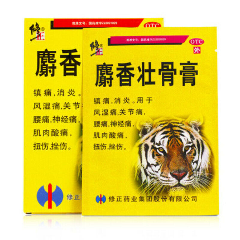修正麝香壮骨膏 Xiuzheng Shexiang Zhuanggu Gao 1盒6贴 Main image