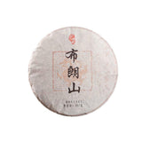 Organic Brown Mountain Big Tree Green Tea Lose Weight Pu-Erh Cha Tea Cake 357g