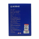 Health Herbal Tea Tongrentang Rensen Maka Huangjing Sangren cha Adult Male 120g