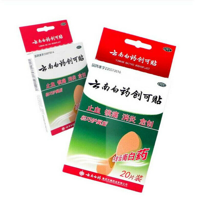 YNBY Chuang Ke Tie YNBY Chuangketie 20Pcs/Box 云南白药创可贴 20片/盒 止血镇痛消炎愈创
