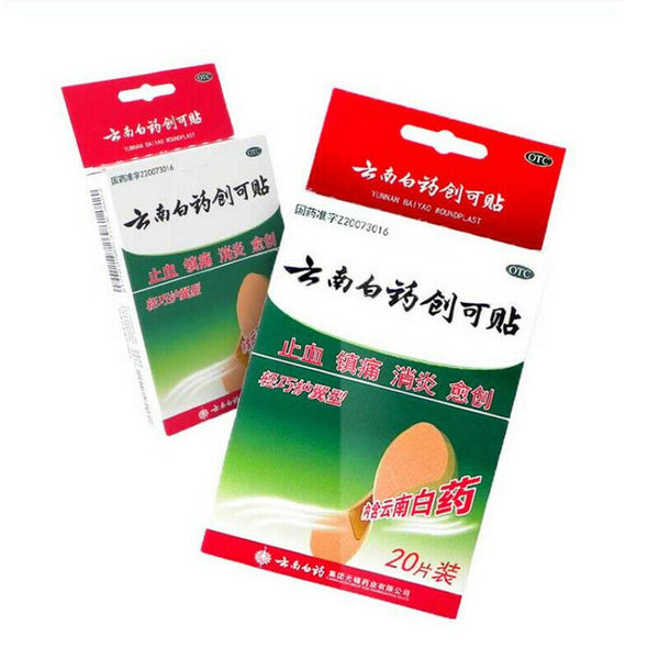 YNBY Chuang Ke Tie YNBY Chuangketie 20Pcs/Box 云南白药创可贴 20片/盒 止血镇痛消炎愈创