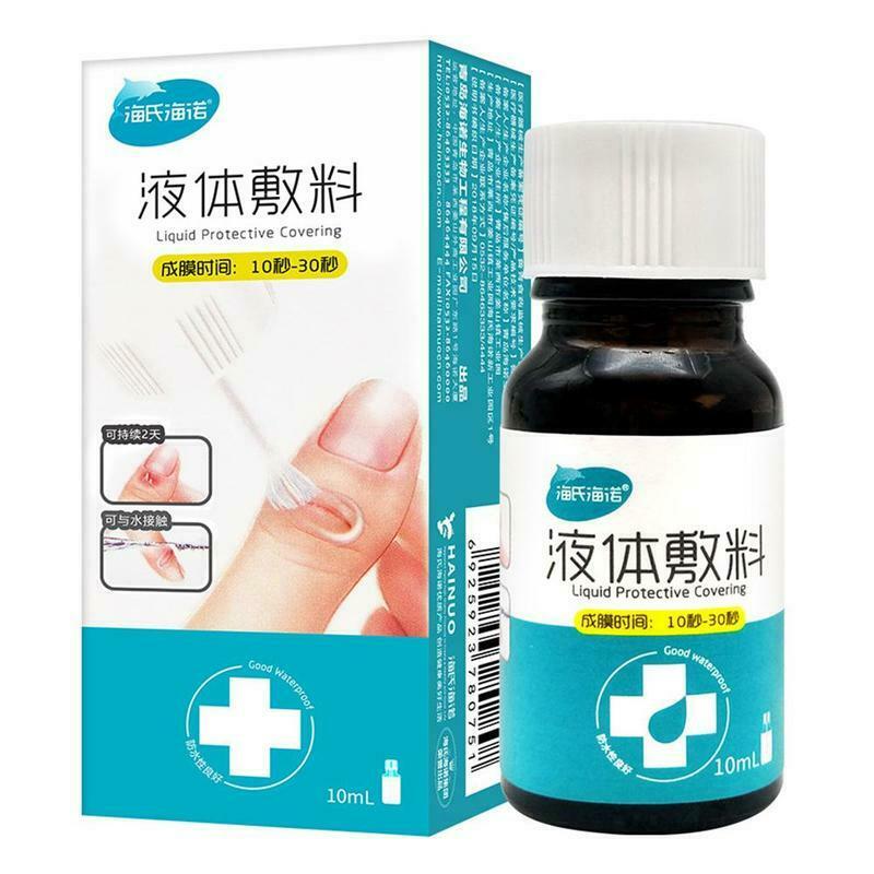 液体创可贴 10ml 海氏海诺 液体敷料 Secondary image
