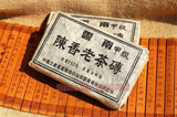 Pu'er Brick Puerh Old Black Tea Old Puer Tea Pu Er Tea Pu-erh 250g