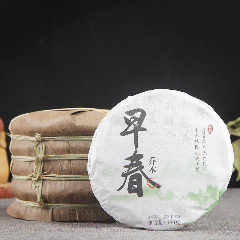 Cha Tea Health  Arbor Early Spring Tea Pu'er Garden Tea Cake 180g Secondary image