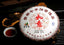 TemuTea Yunnan 357g Pu-erh Tea Puerh Ripe Tea Wishful Tea-cake Top Class Cooked Shu HelloYoung Tea