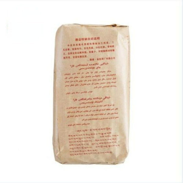 Hei Cha Fu Tea Brick Hunan Fu Tea Fucha Special Made Yiyang Anhua Dark Tea 300g