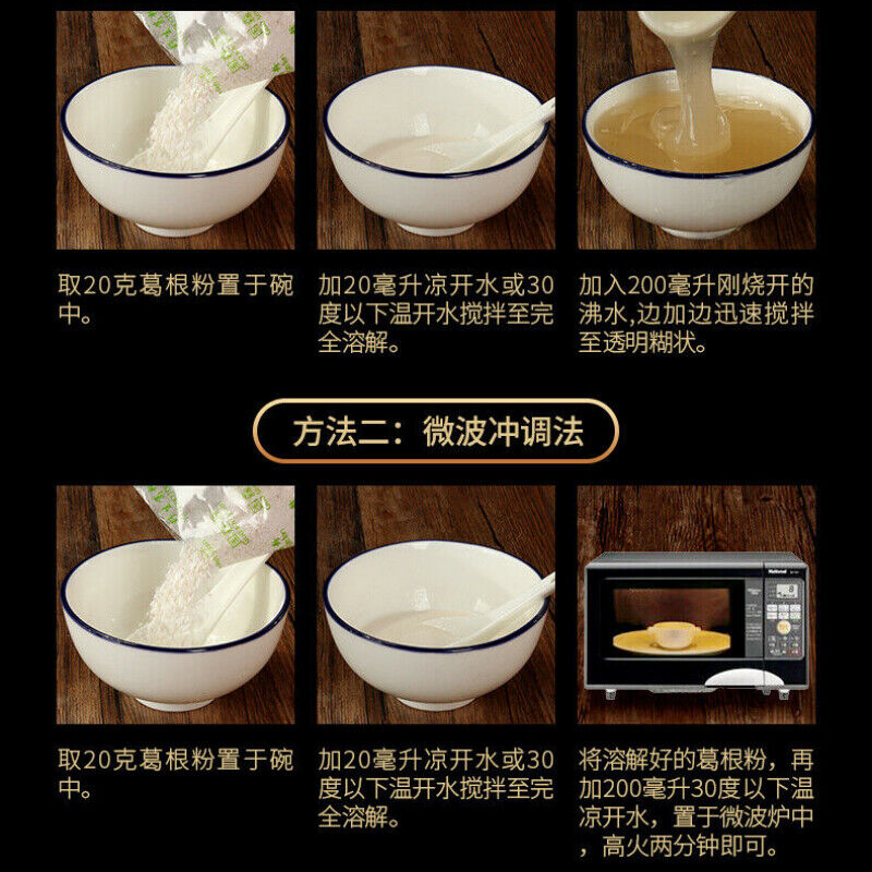 Natural Herbal Tea 100% Pure Gegen Feng 纯正葛根粉 颗粒型 天然农家柴葛粉 天然养生 DIY代餐 500g