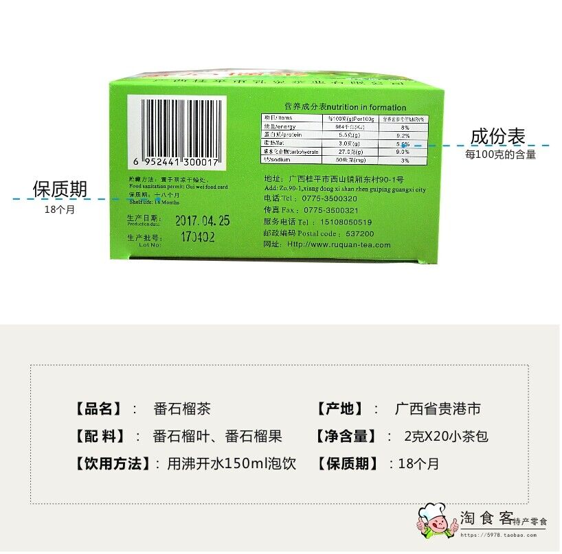Herbal Tea Tea Bags Organic Green Tea China Tea 100%Natural Guava Leaves Tea 40g