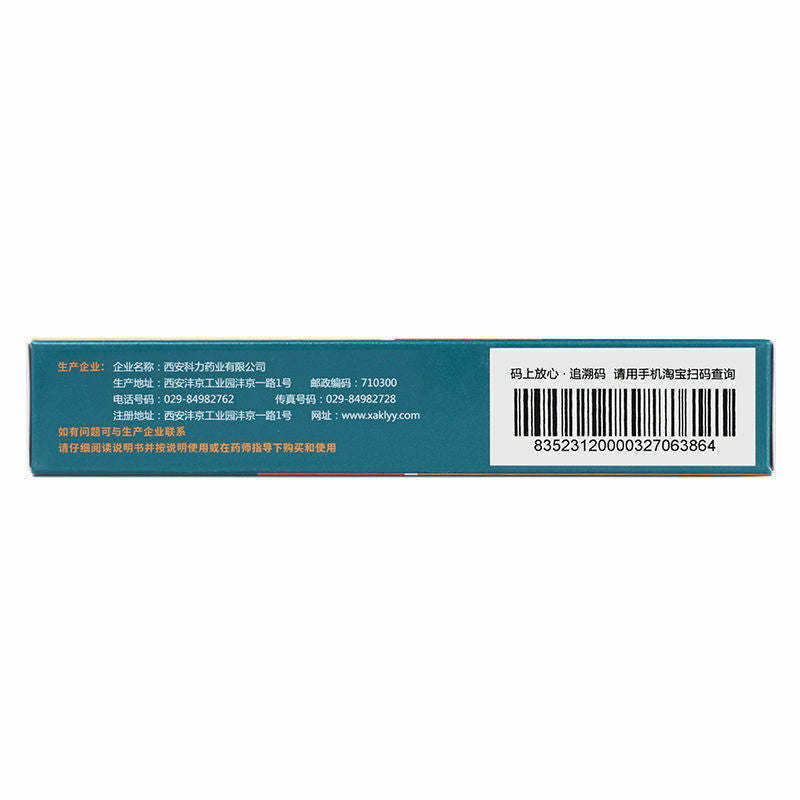 30 Pieces / Box Manyanshuning Yanyanpian Organic Chinese Herbal Medicine Tablet