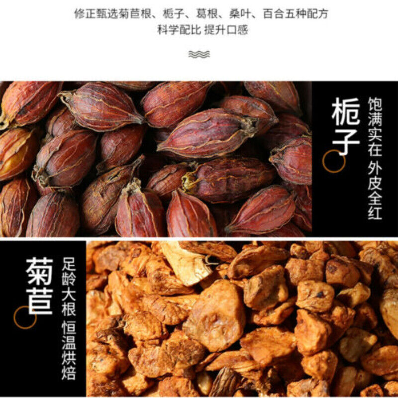Natural Chicory Gardenia Healthy Tea Xiuzheng Juju Zhizi Cha 百年修正菊苣栀子茶2.5g*20小袋
