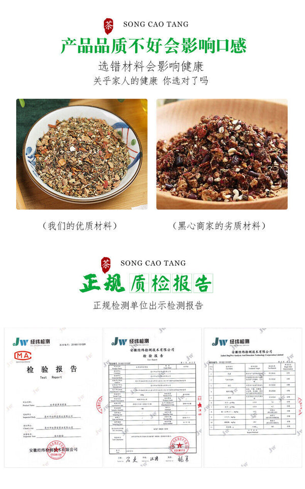 Corn Silk Mulberry Tea Chinese Organic Top-Grade Yumixu Sangye Herbal Tea 150g