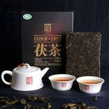 Anhua Baishaxi Yupin Fucha Tea Top-grade Classic 1953 Dark Tea Brick Tea 318g