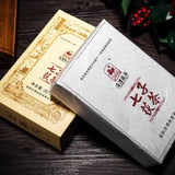 Golden Flower Tea Jingwei Fu Cha Reduce Three Highs Shanxi Qizi Fu Cha Tea 357g