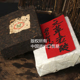 Ripe Pu Er Brick 250g Oldest Puer Tea Honey Sweet Dull-red Puerh Tea Black Tea