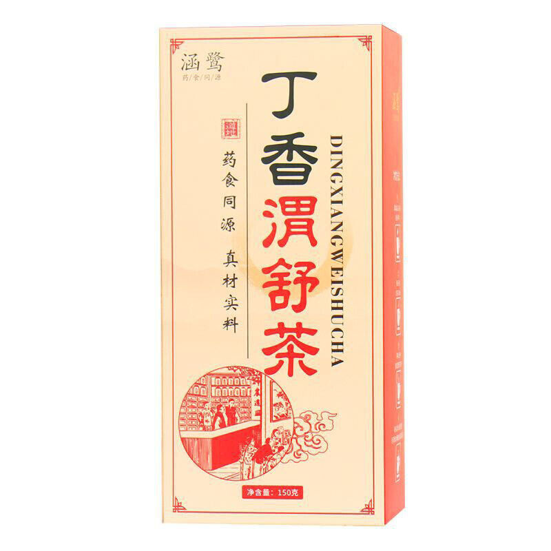 Natural Herbal Tea Dingxiangweishucha Fuling Foshou Shanzha Damai Herbs Tea 150g