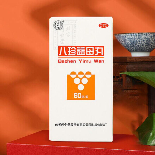 Tongrentang 同仁堂八珍益母丸 Ba Zhen Yi Mu Wan Tongrentang Bazhenyimuwan