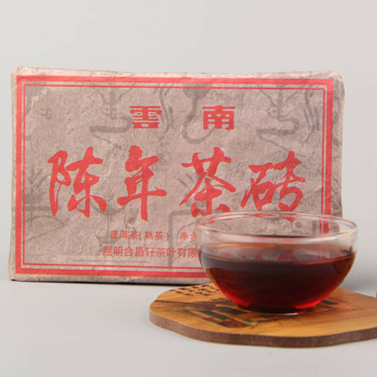 High Quality Ripe Pu erh Tea Brick Old Cooked Pu-erh Tea Health Care Yunnan 250g Secondary image