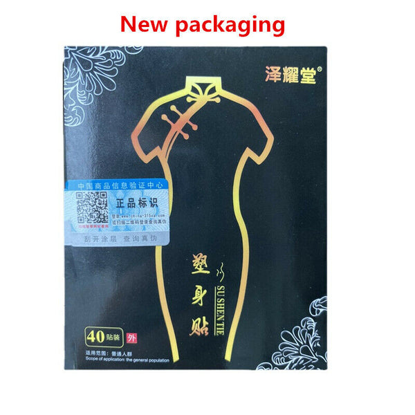 Su Shen Tie Du Qi Tie Tou Qi Da Du Tie Lan Ren Jian Zhi塑身贴肚脐贴透气大肚贴懒人减脂贴40贴