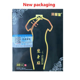 Su Shen Tie Du Qi Tie Tou Qi Da Du Tie Lan Ren Jian Zhi塑身贴肚脐贴透气大肚贴懒人减脂贴40贴