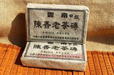 Pu'er Brick Puerh Old Black Tea Old Puer Tea Pu Er Tea Pu-erh 250g