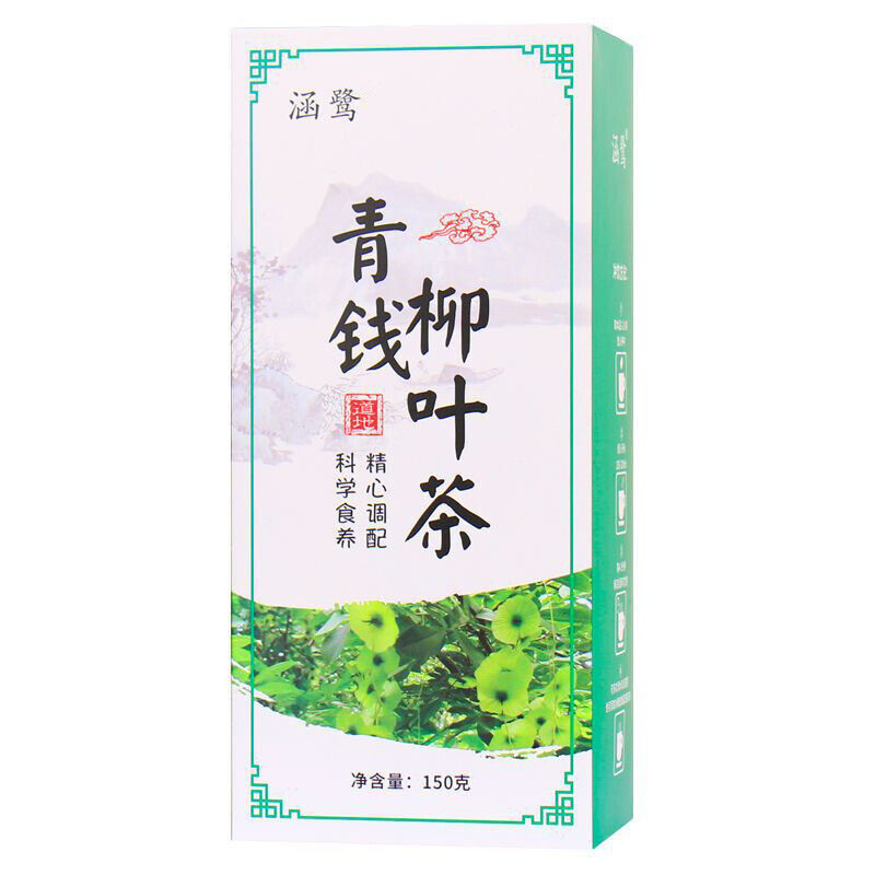 Organic Sanjiang Herbal Tea Qingqianliuyecha Juemingzi Qingqianliu Herb Tea 150g