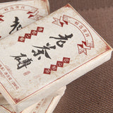 Cha Pu'er Tea Cooked Tea Brick Chen Lao Cha Material Chen Xiang Lao Tea 200g