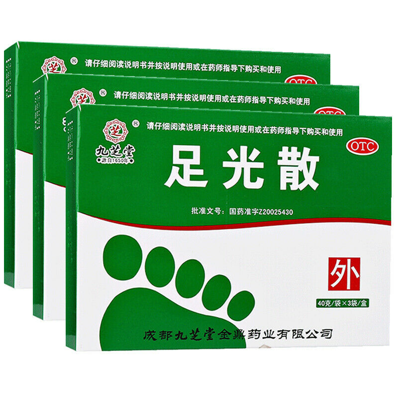 Jiu Zhi Tang Zu Guang San Jiuzhitang Zuguangsan 3Bags/Box九芝堂足光散脚臭脚气外用药 Main image