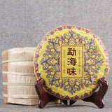 Chinese Slimming Tea Classic Pu-Erh Tea Yunnan Menghai Ripe Pu'er Tea Cake 200g