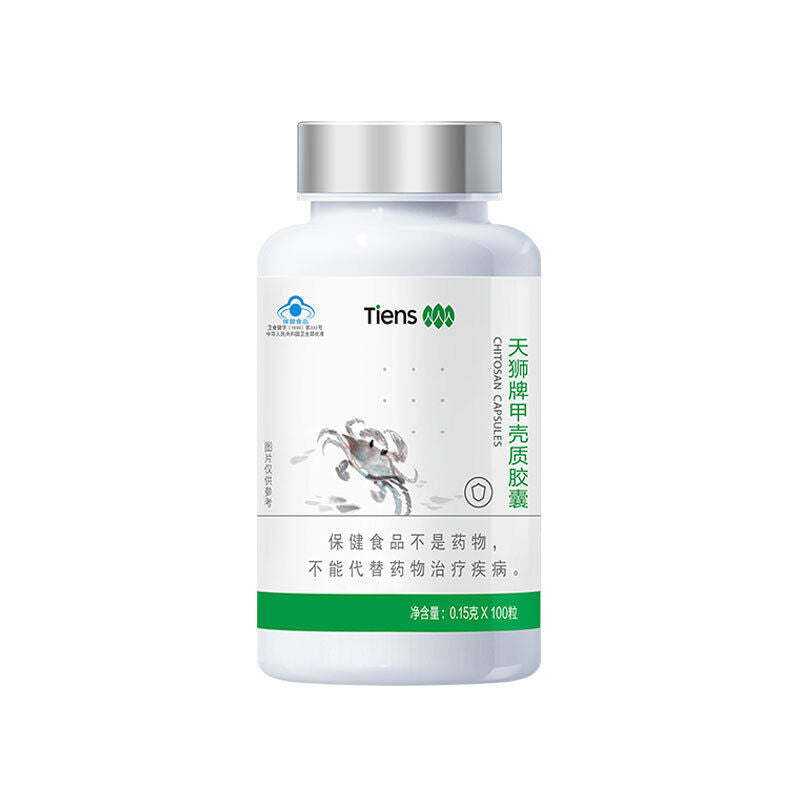 天狮甲壳质胶囊 TIENS Jiakezhijiaonang 0.15g*100 Main image