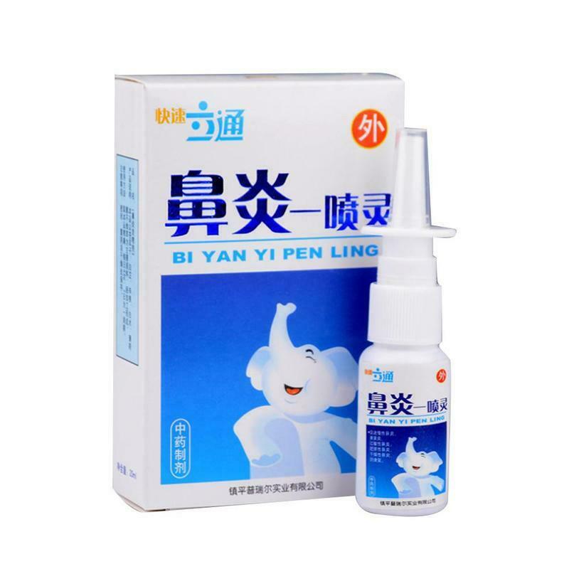 Bi Yan Yi Pen Ling Zhong Cao Yao Pen Wu Ji鼻炎一喷灵中草药喷雾剂慢性鼻炎鼻窦炎喷雾剂