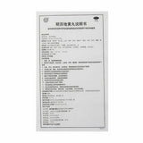 mingmu dihuang WAN 10丸 同仁堂明目地黄丸